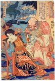 Mistress Gu or Gu Dasao 顧大嫂, Japanese name Botaichû Kodaisô 母大顧大嫂蟲, having her wounded arm attended to by the aged physician Shini Andôzen 神醫安道全.<br/><br/>

The Water Margin (known in Chinese as Shuihu Zhuan, sometimes abbreviated to Shuihu, 水滸傳), known as Suikoden in Japanese, as well as Outlaws of the Marsh, Tale of the Marshes, All Men Are Brothers, Men of the Marshes, or The Marshes of Mount Liang in English, is a 14th century novel and one of the Four Great Classical Novels of Chinese literature.<br/><br/>

Attributed to Shi Nai'an and written in vernacular Chinese, the story, set in the Song Dynasty, tells of how a group of 108 outlaws gathered at Mount Liang (or Liangshan Marsh) to form a sizable army before they are eventually granted amnesty by the government and sent on campaigns to resist foreign invaders and suppress rebel forces.<br/><br/>

In 1827, Japanese publisher Kagaya Kichibei commissioned Utagawa Kuniyoshi to produce a series of woodblock prints illustrating the 108 heroes of the Suikoden. The 1827-1830 series, called '108 Heroes of the Water Margin' or 'Tsuzoku Suikoden goketsu hyakuhachinin no hitori', made Utagawa Kuniyoshi famous.
